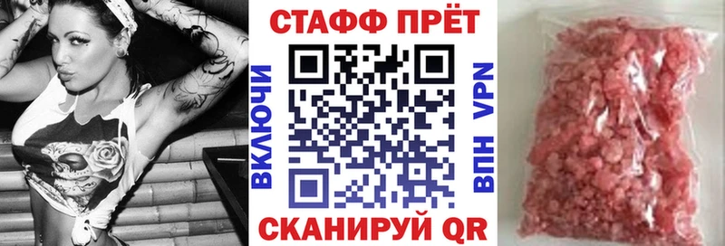 Что такое Снежинск Кокаин АМФЕТАМИН МАРИХУАНА Героин APVP