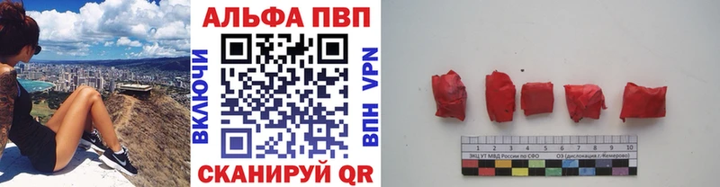 А ПВП Соль  Снежинск 