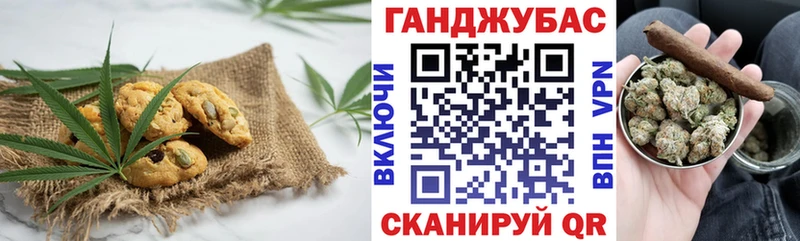 omg как зайти  магазин продажи наркотиков  Снежинск  Cannafood марихуана 