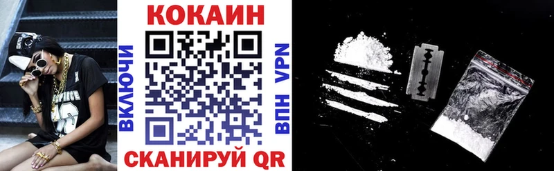 Кокаин Боливия  Снежинск 