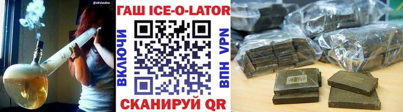что такое наркотик  Снежинск  KRAKEN сайт  ГАШИШ Изолятор 
