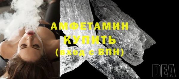мескалин Вяземский
