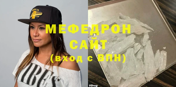 герыч Вязьма