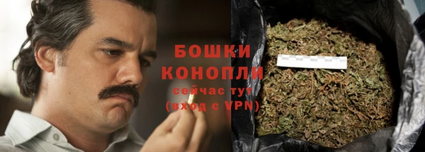 герыч Вязьма