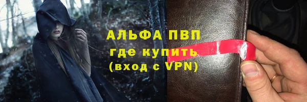 мескалин Вяземский