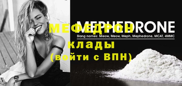 герыч Вязьма