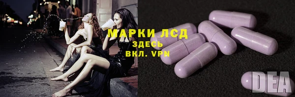 герыч Вязьма