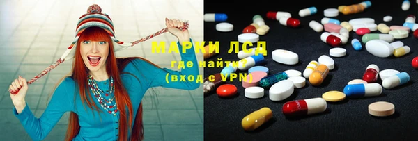 мескалин Вяземский
