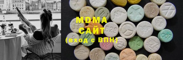 мескалин Вяземский