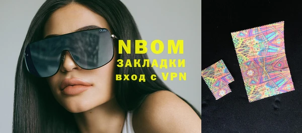 герыч Вязьма