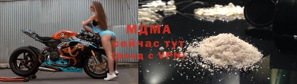 мескалин Вяземский