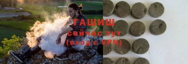 герыч Вязьма