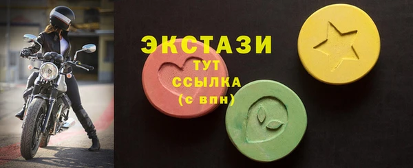 мескалин Вяземский