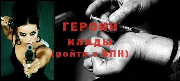 герыч Вязьма