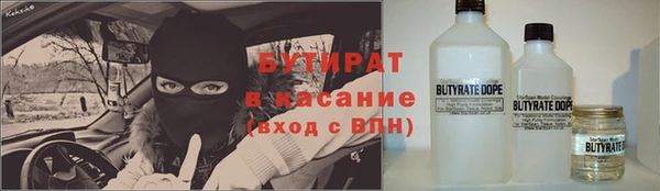 амфетамин Горняк