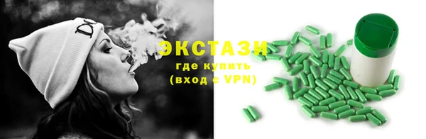 мескалин Вяземский
