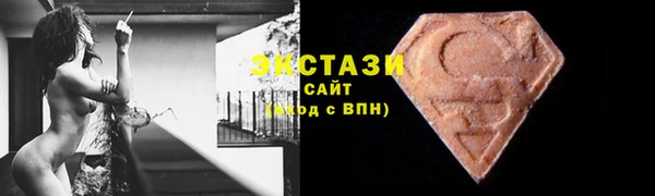 мескалин Вяземский