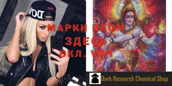 мескалин Вяземский