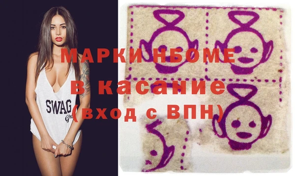 герыч Вязьма