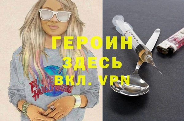 мескалин Вяземский