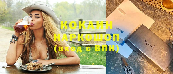 мескалин Вяземский