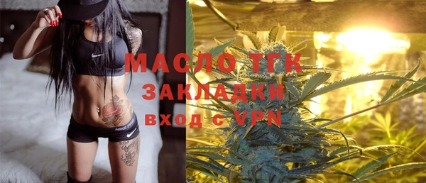 мескалин Вяземский
