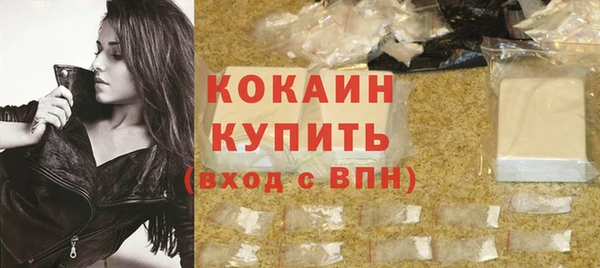 герыч Вязьма
