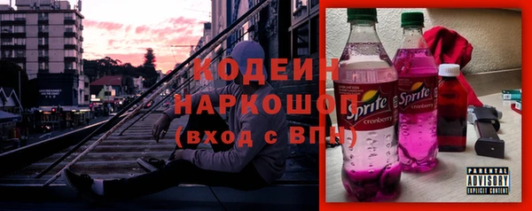 герыч Вязьма