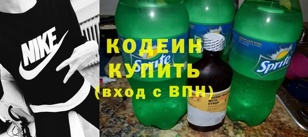 герыч Вязьма