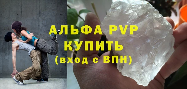 герыч Вязьма