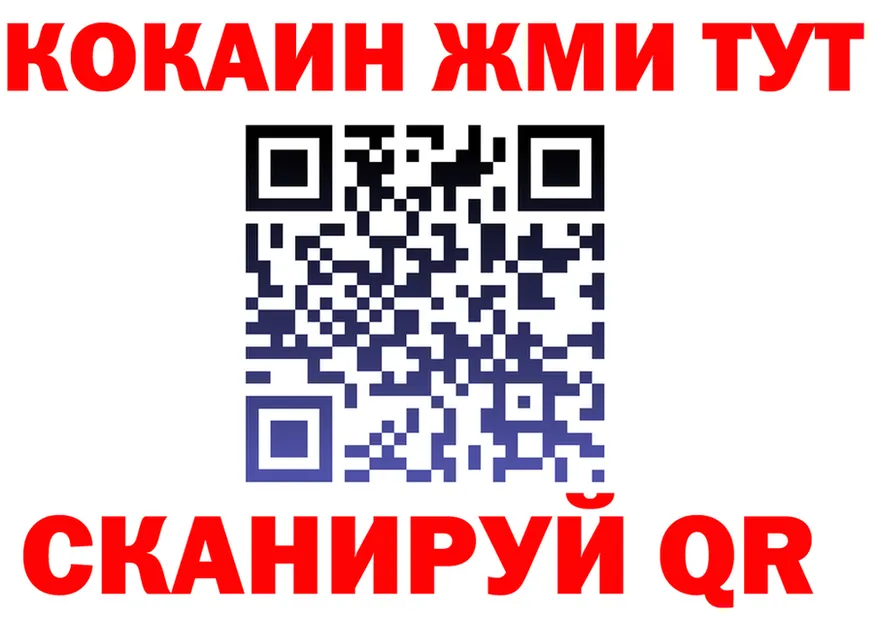 Cocaine VHQ ссылка дарк нет MEGA Снежинск