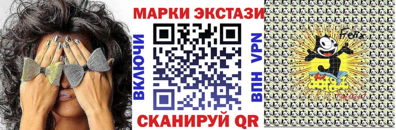 Марки NBOMe 1,5мг  Снежинск 