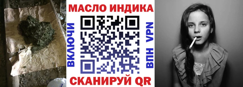 Дистиллят ТГК Wax где найти наркотики Снежинск
